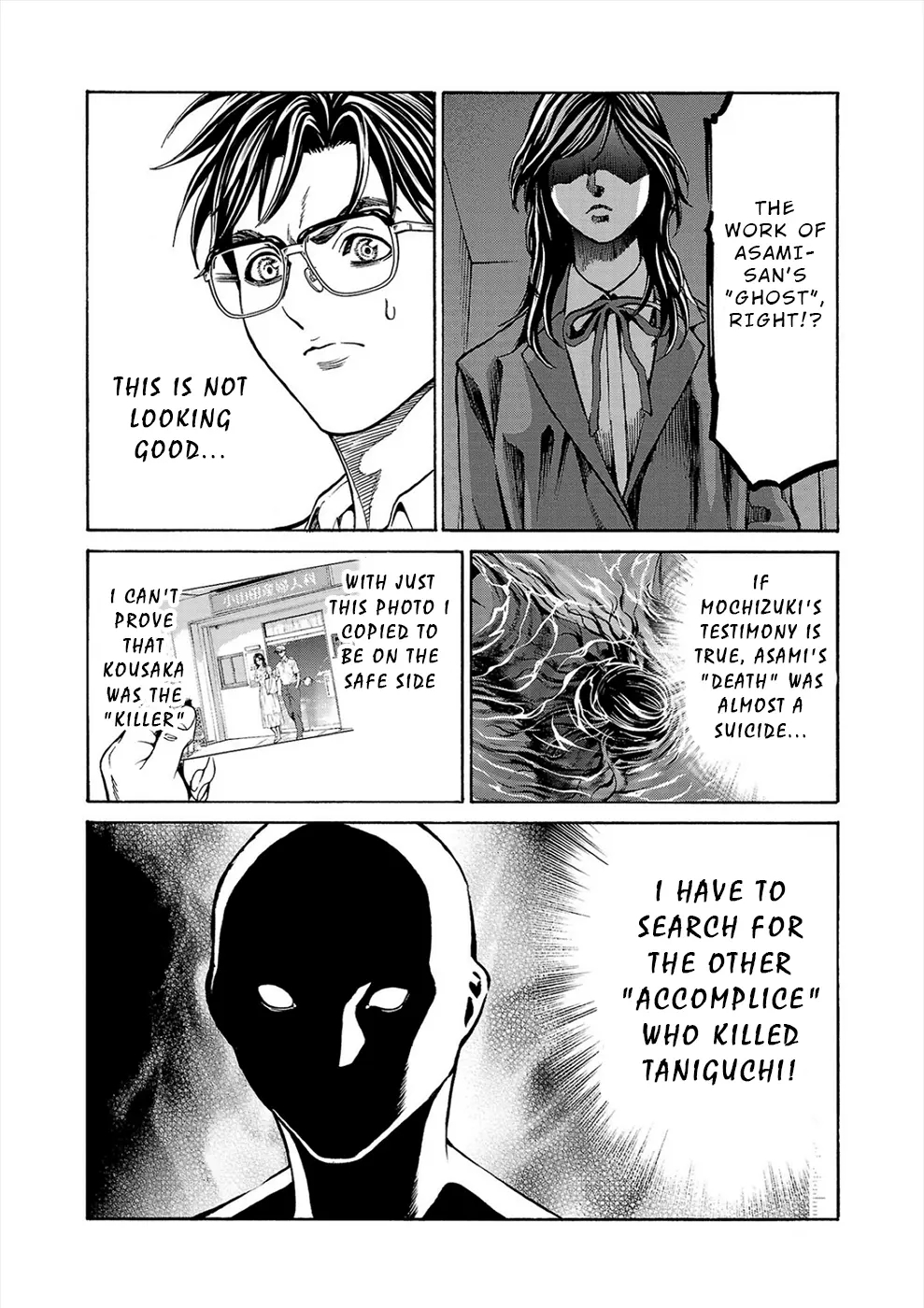 Psycho x Past: Bizarre Murder Undercover Investigation Chapter 14 - Page 44