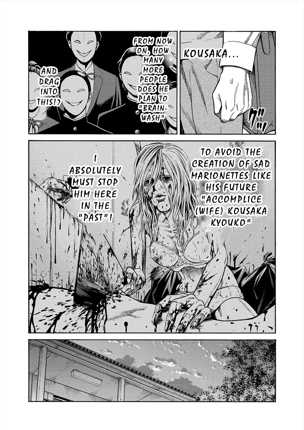 Psycho x Past: Bizarre Murder Undercover Investigation Chapter 14 - Page 45