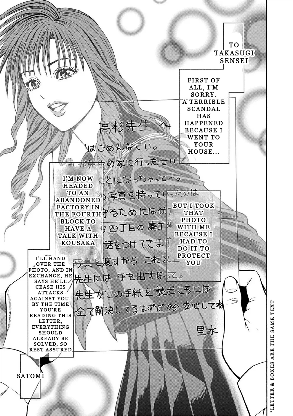 Psycho x Past: Bizarre Murder Undercover Investigation Chapter 14 - Page 47