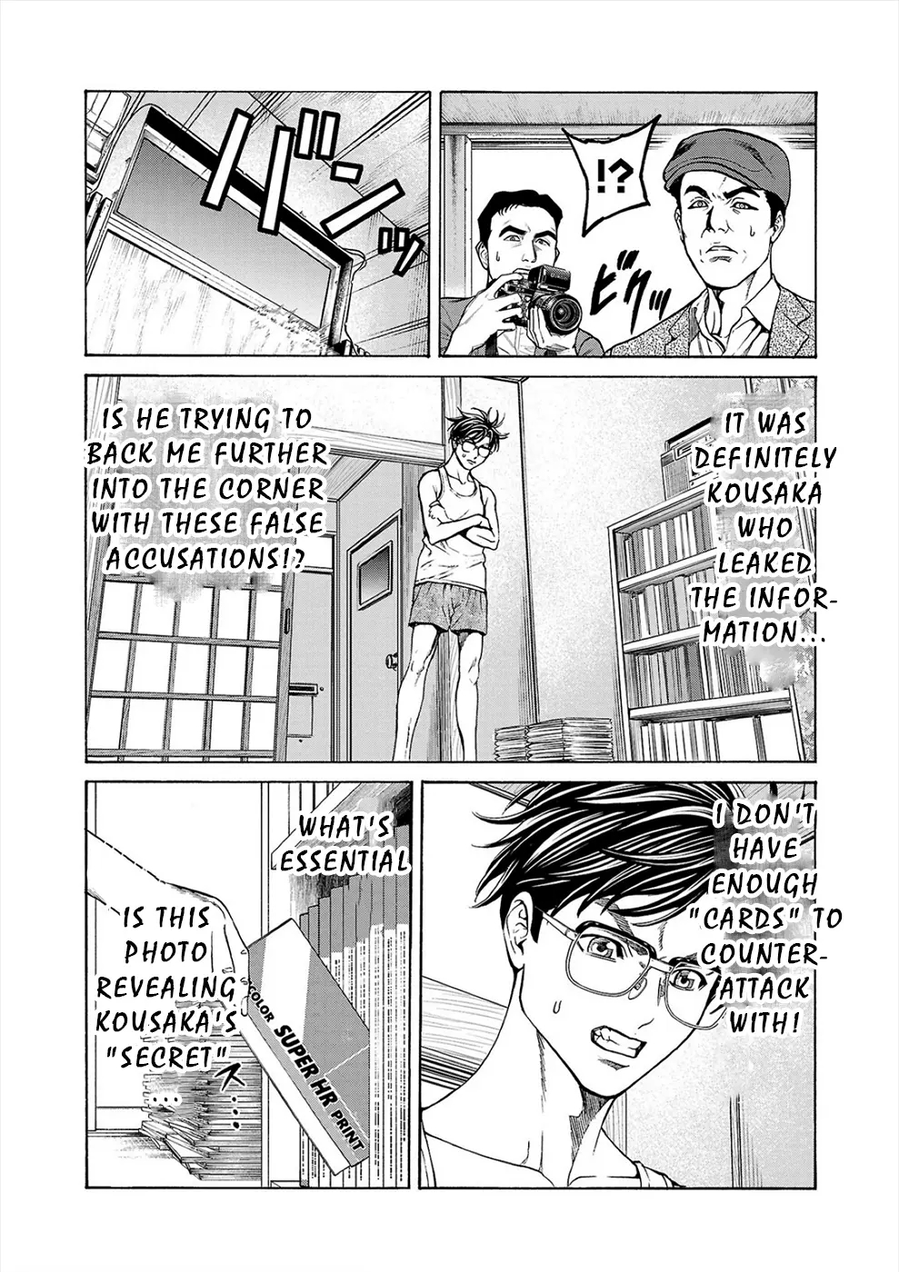 Psycho x Past: Bizarre Murder Undercover Investigation Chapter 14 - Page 7