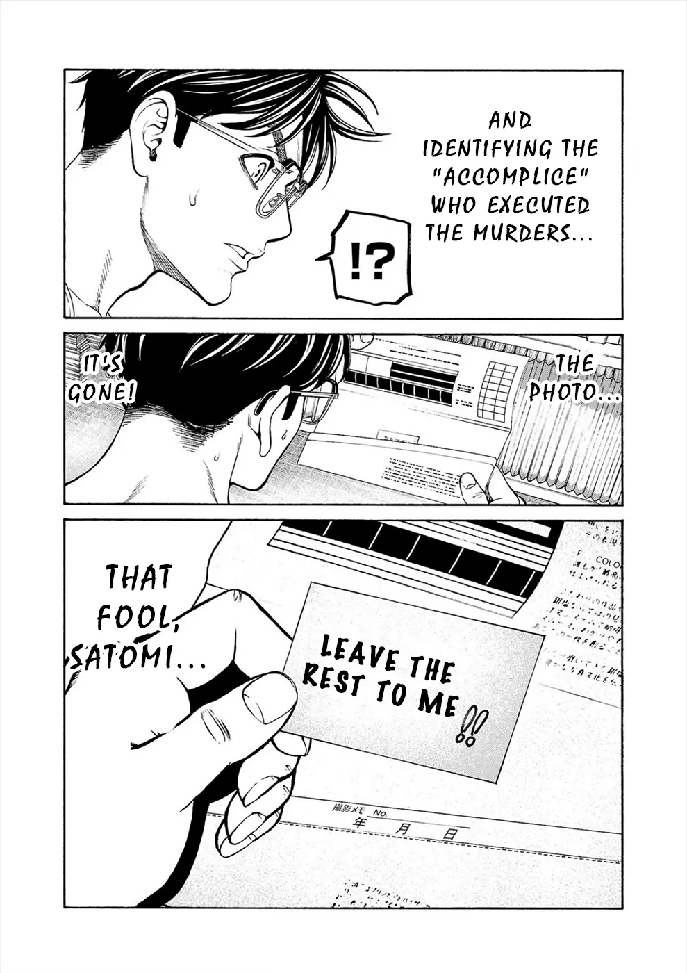 Psycho x Past: Bizarre Murder Undercover Investigation Chapter 14 - Page 8