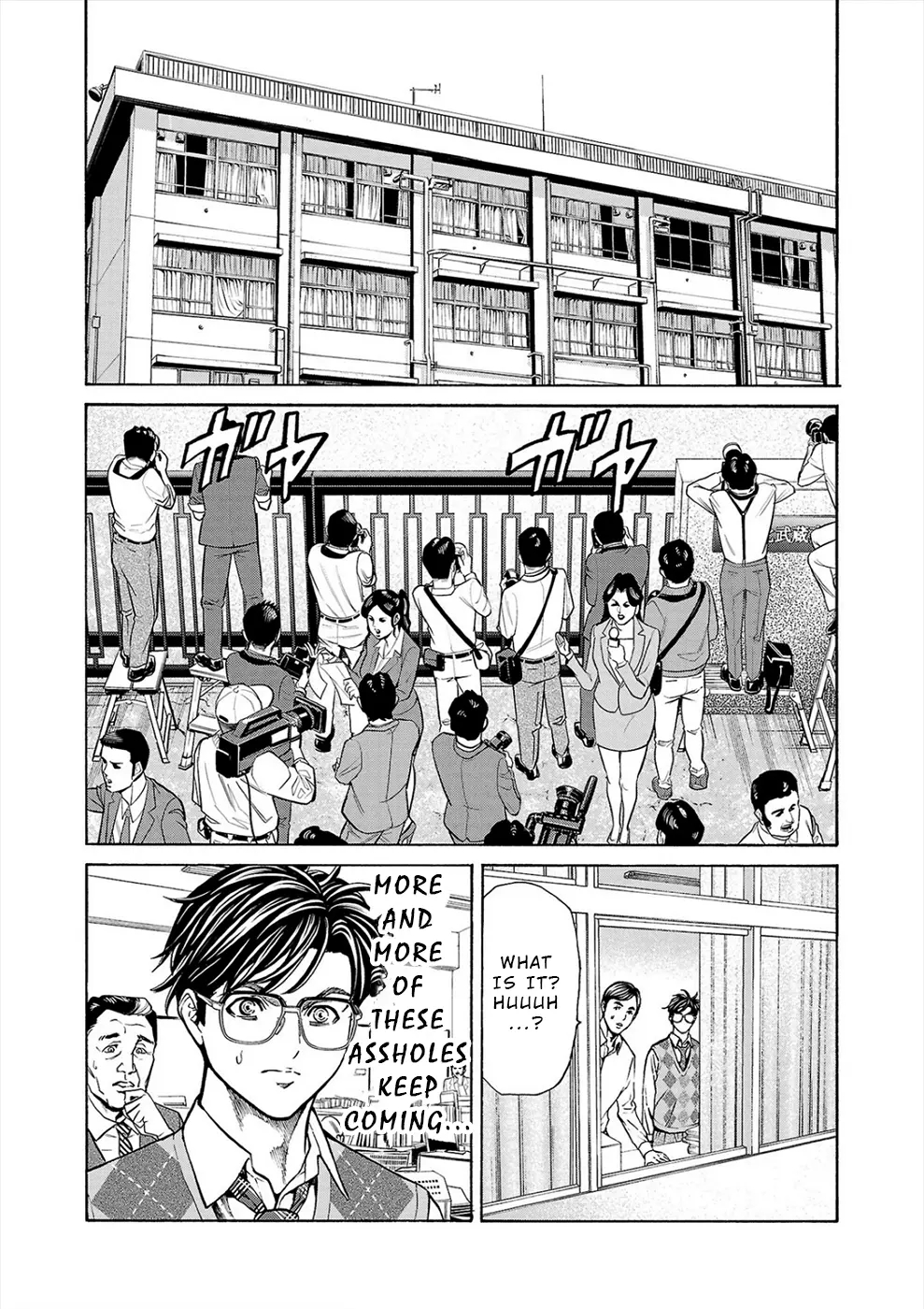 Psycho x Past: Bizarre Murder Undercover Investigation Chapter 14 - Page 9