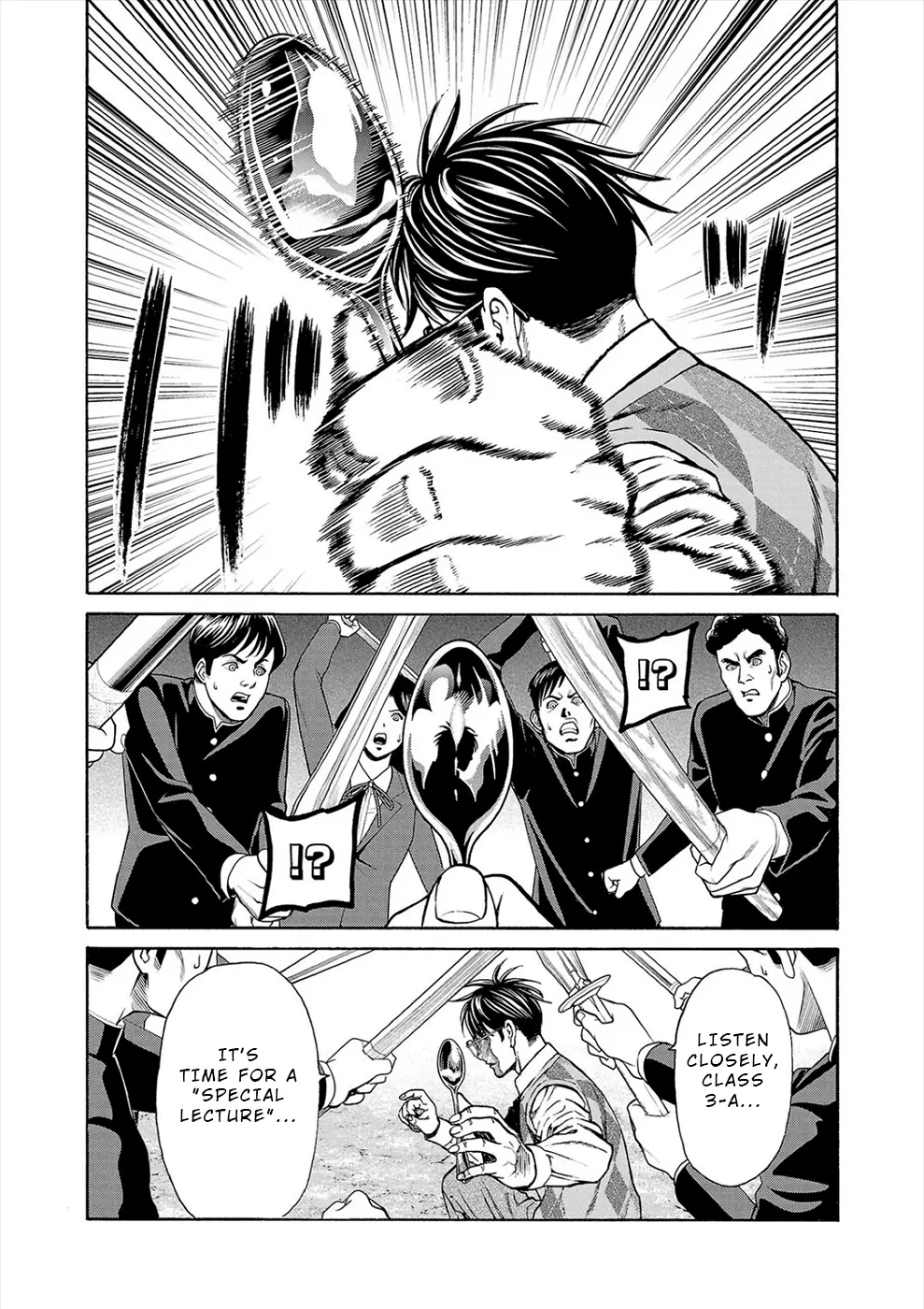 Psycho x Past: Bizarre Murder Undercover Investigation Chapter 15 - Page 12