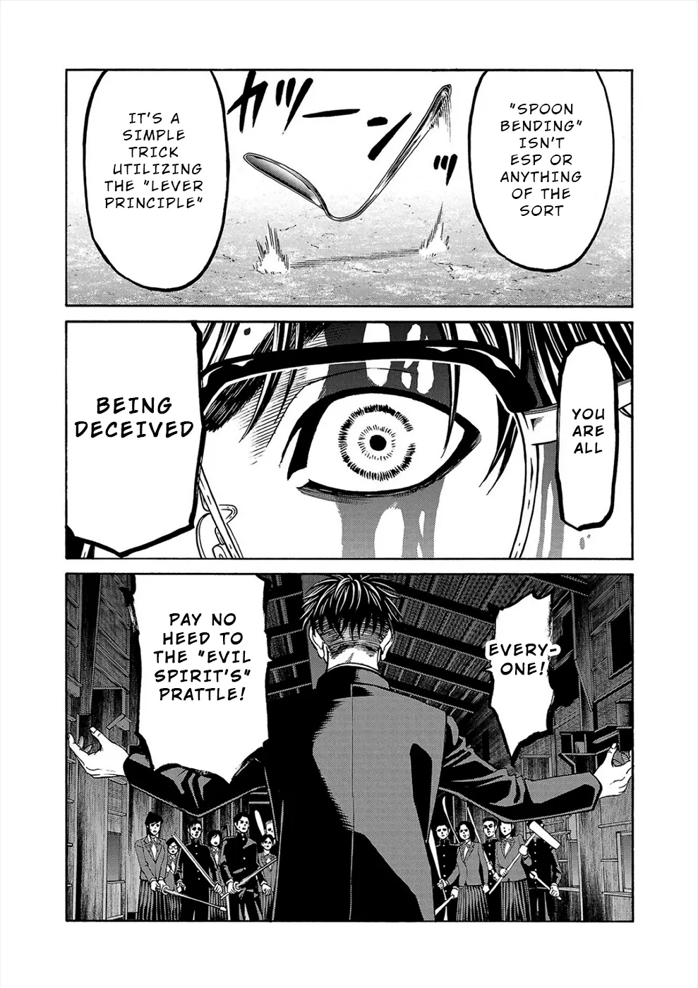 Psycho x Past: Bizarre Murder Undercover Investigation Chapter 15 - Page 14