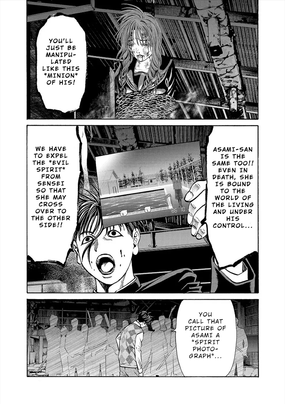 Psycho x Past: Bizarre Murder Undercover Investigation Chapter 15 - Page 15