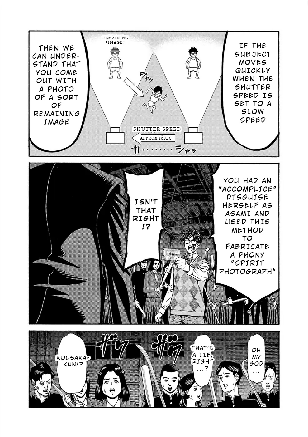Psycho x Past: Bizarre Murder Undercover Investigation Chapter 15 - Page 18
