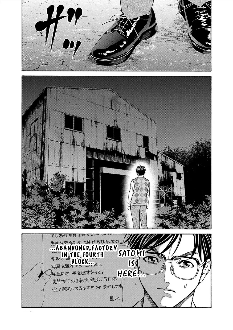 Psycho x Past: Bizarre Murder Undercover Investigation Chapter 15 - Page 2