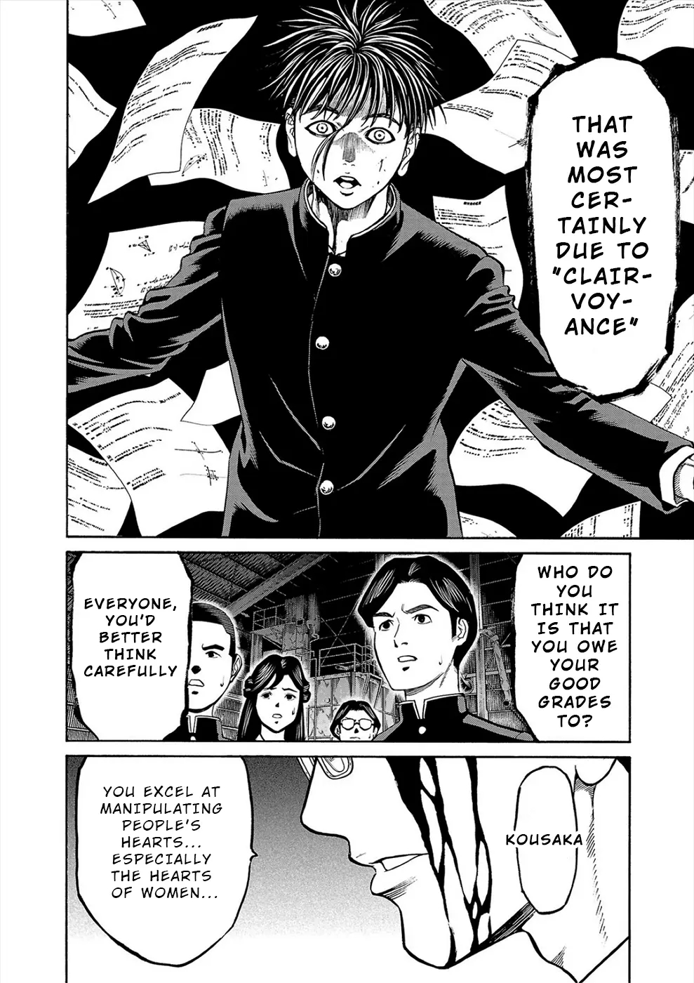 Psycho x Past: Bizarre Murder Undercover Investigation Chapter 15 - Page 20