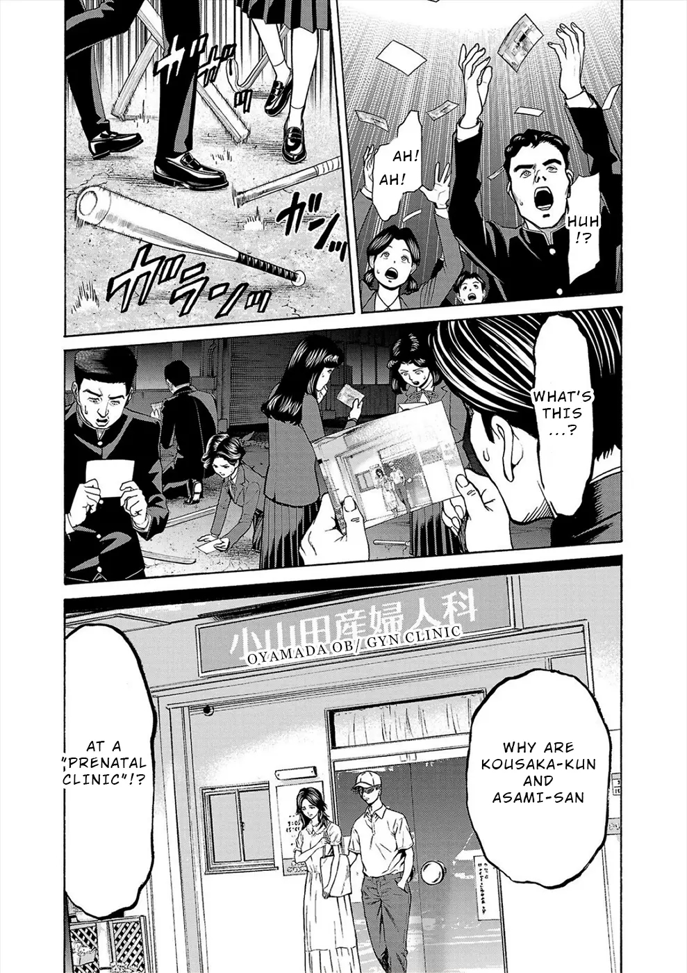 Psycho x Past: Bizarre Murder Undercover Investigation Chapter 15 - Page 23