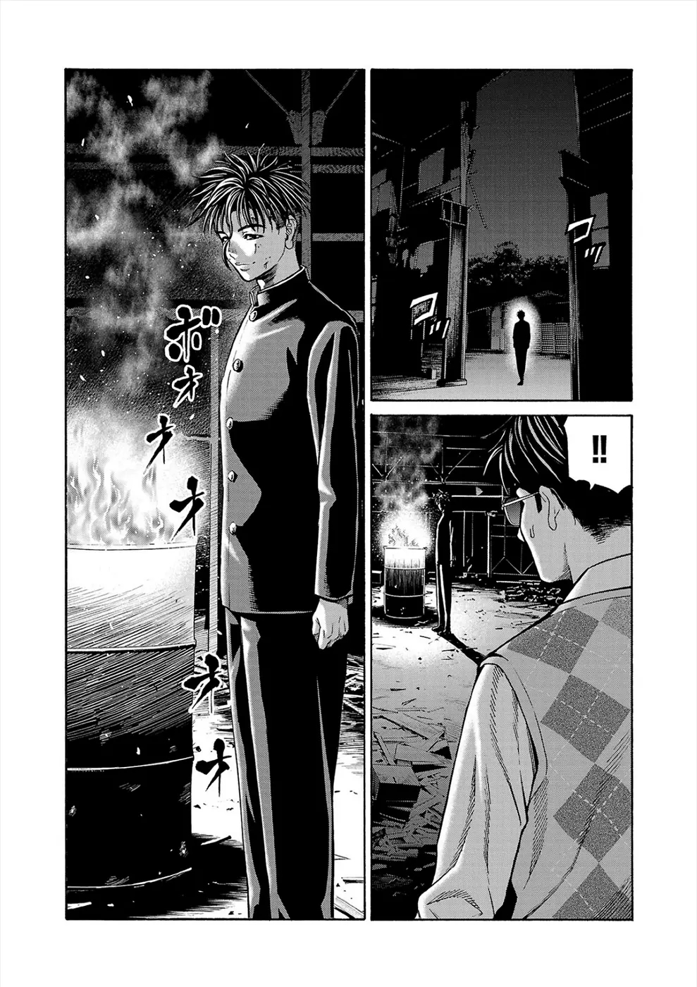 Psycho x Past: Bizarre Murder Undercover Investigation Chapter 15 - Page 3