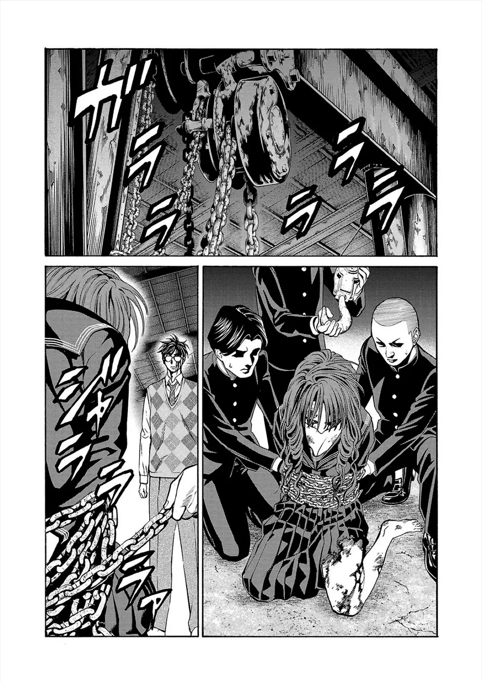 Psycho x Past: Bizarre Murder Undercover Investigation Chapter 15 - Page 33
