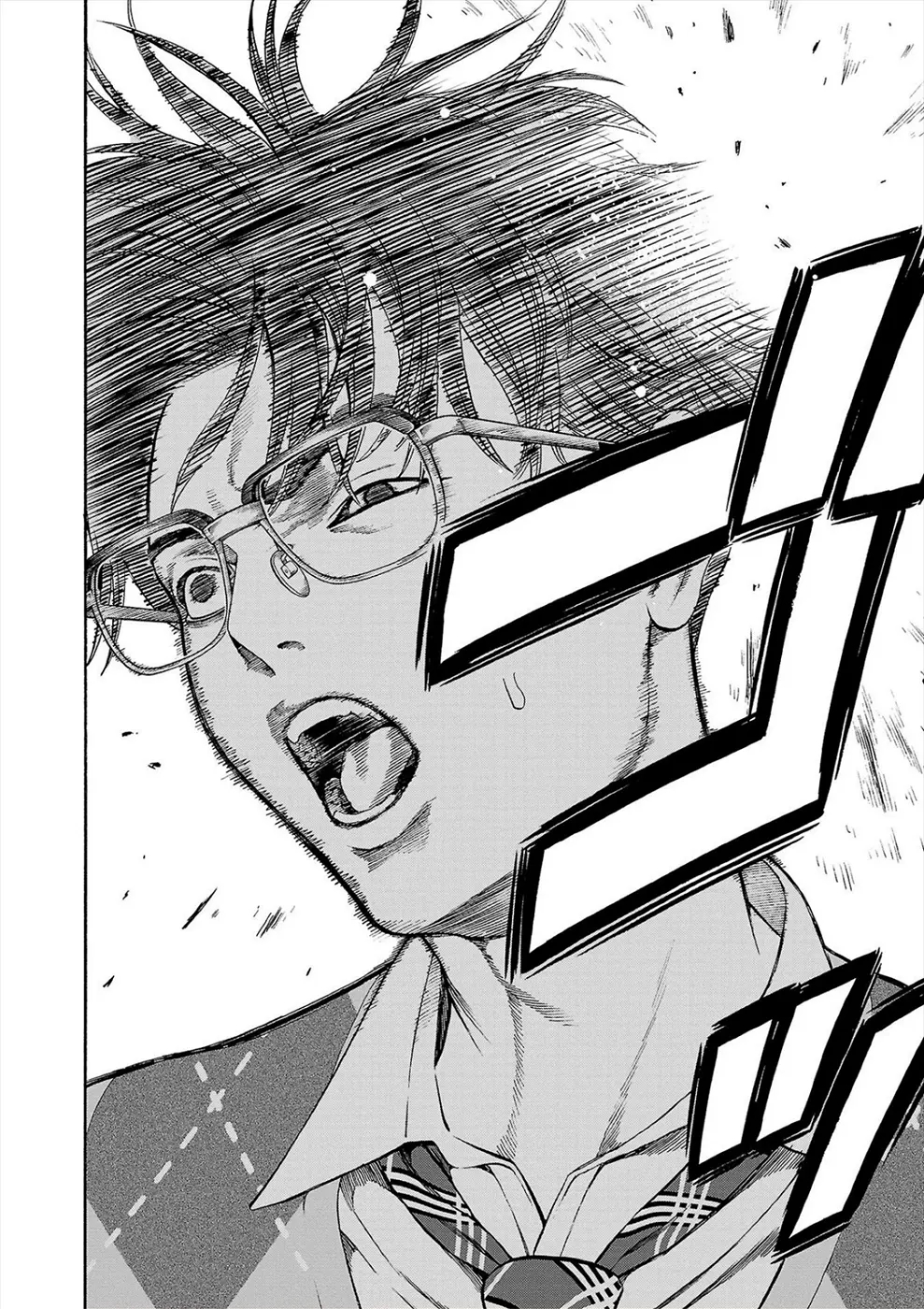 Psycho x Past: Bizarre Murder Undercover Investigation Chapter 15 - Page 7