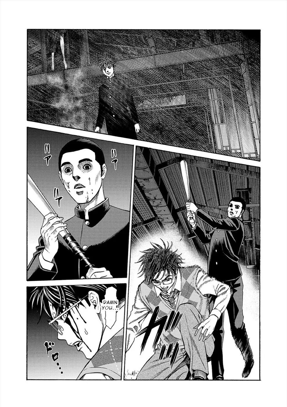 Psycho x Past: Bizarre Murder Undercover Investigation Chapter 15 - Page 8