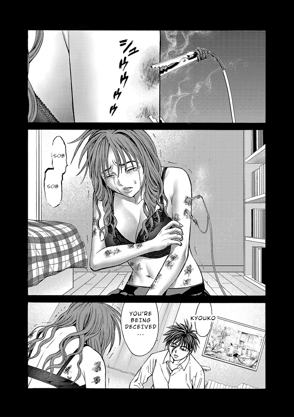 Psycho x Past: Bizarre Murder Undercover Investigation Chapter 16 - Page 12