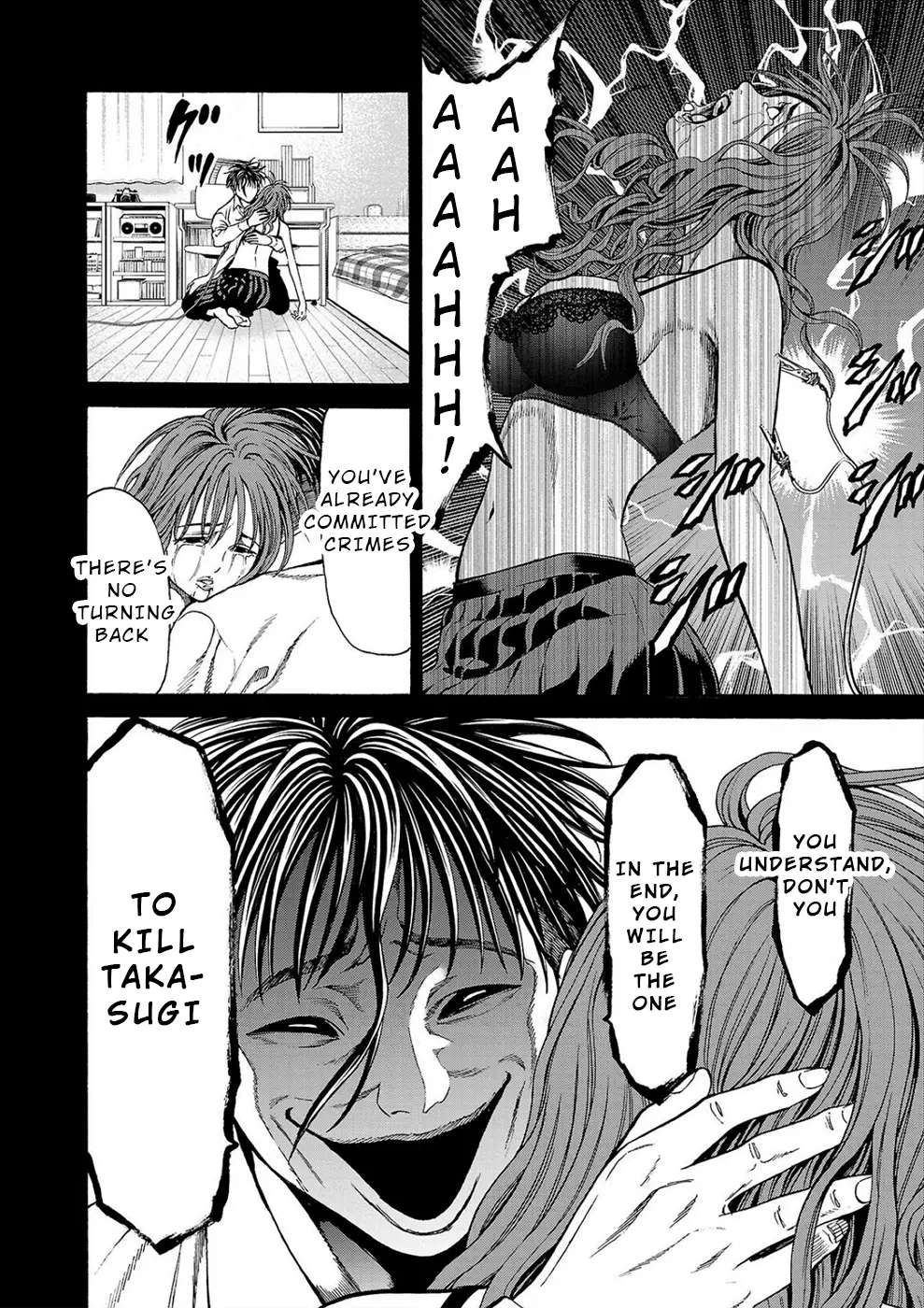 Psycho x Past: Bizarre Murder Undercover Investigation Chapter 16 - Page 14