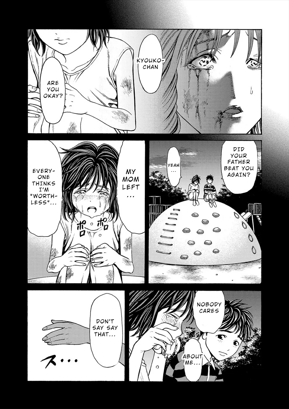 Psycho x Past: Bizarre Murder Undercover Investigation Chapter 16 - Page 16