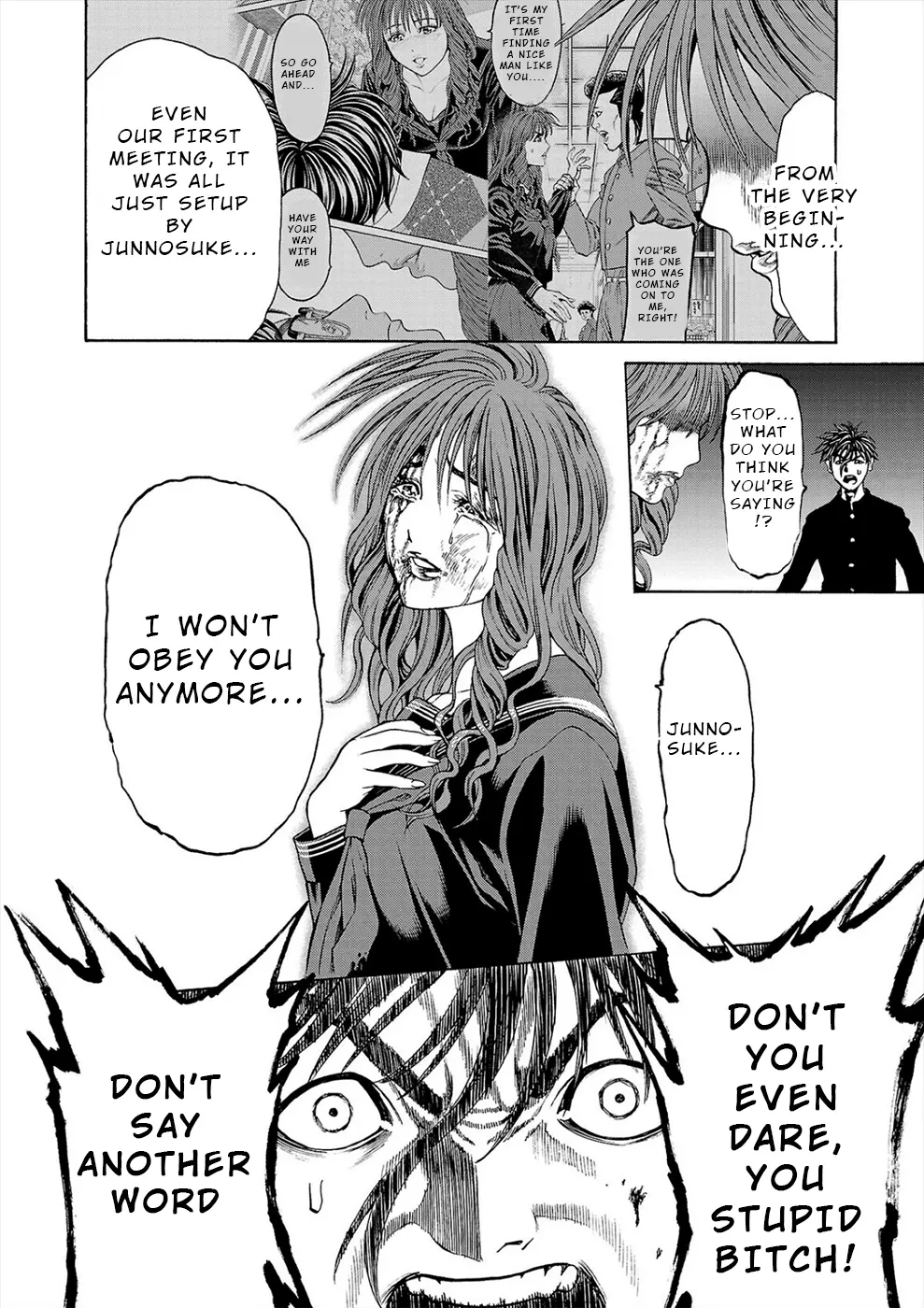 Psycho x Past: Bizarre Murder Undercover Investigation Chapter 16 - Page 18