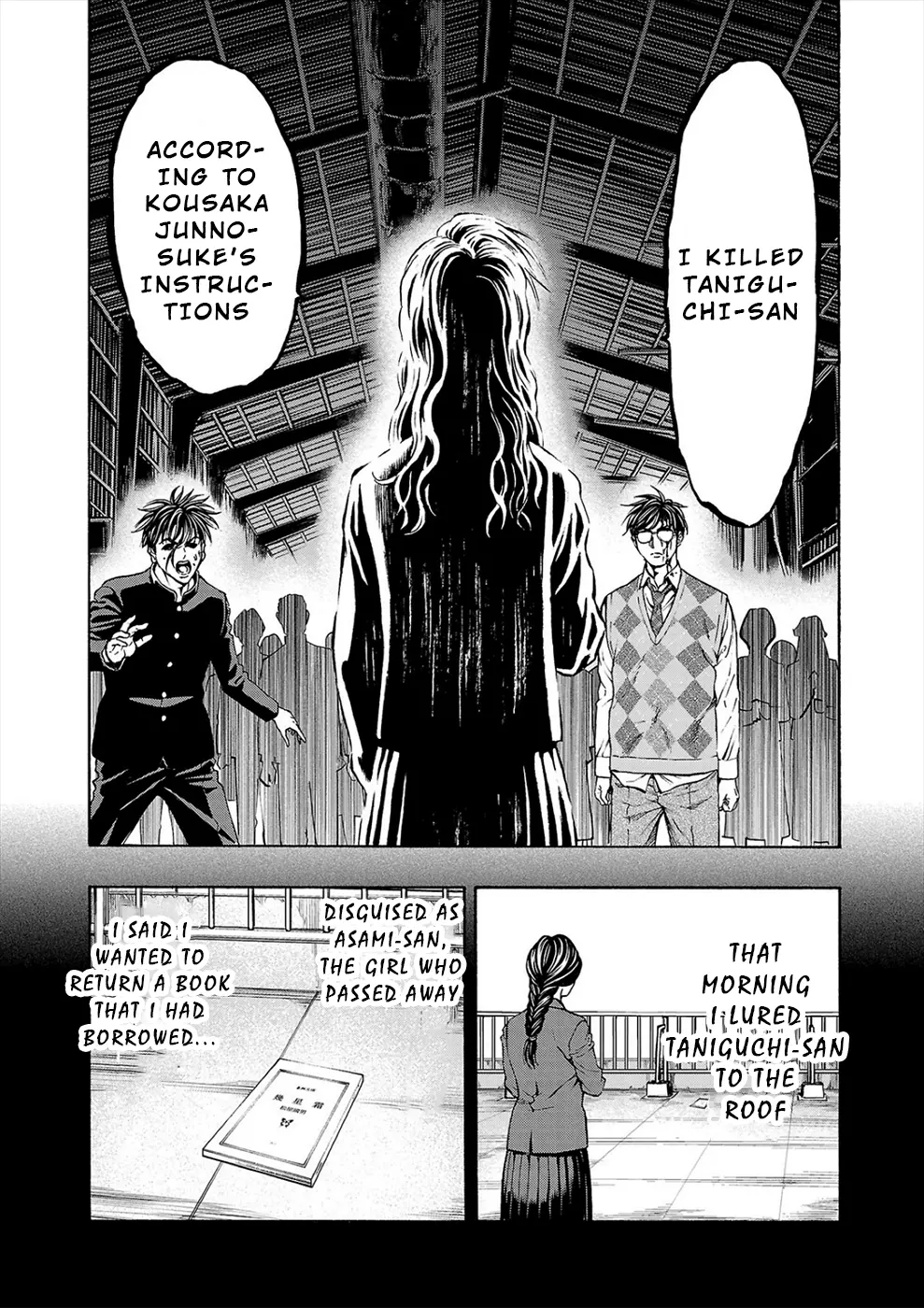 Psycho x Past: Bizarre Murder Undercover Investigation Chapter 16 - Page 19