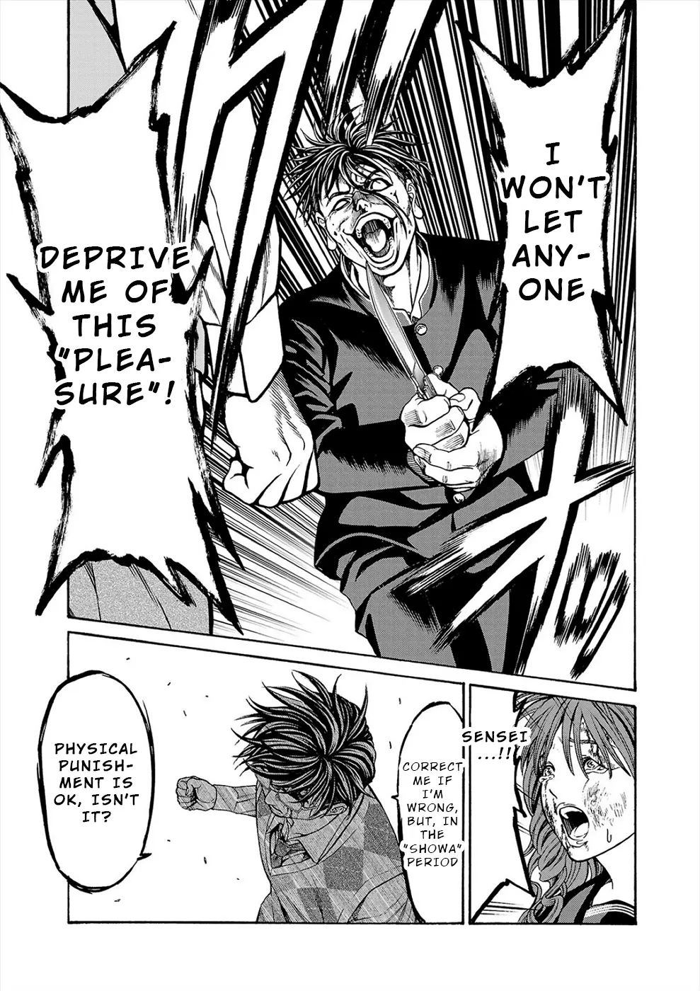 Psycho x Past: Bizarre Murder Undercover Investigation Chapter 16 - Page 27