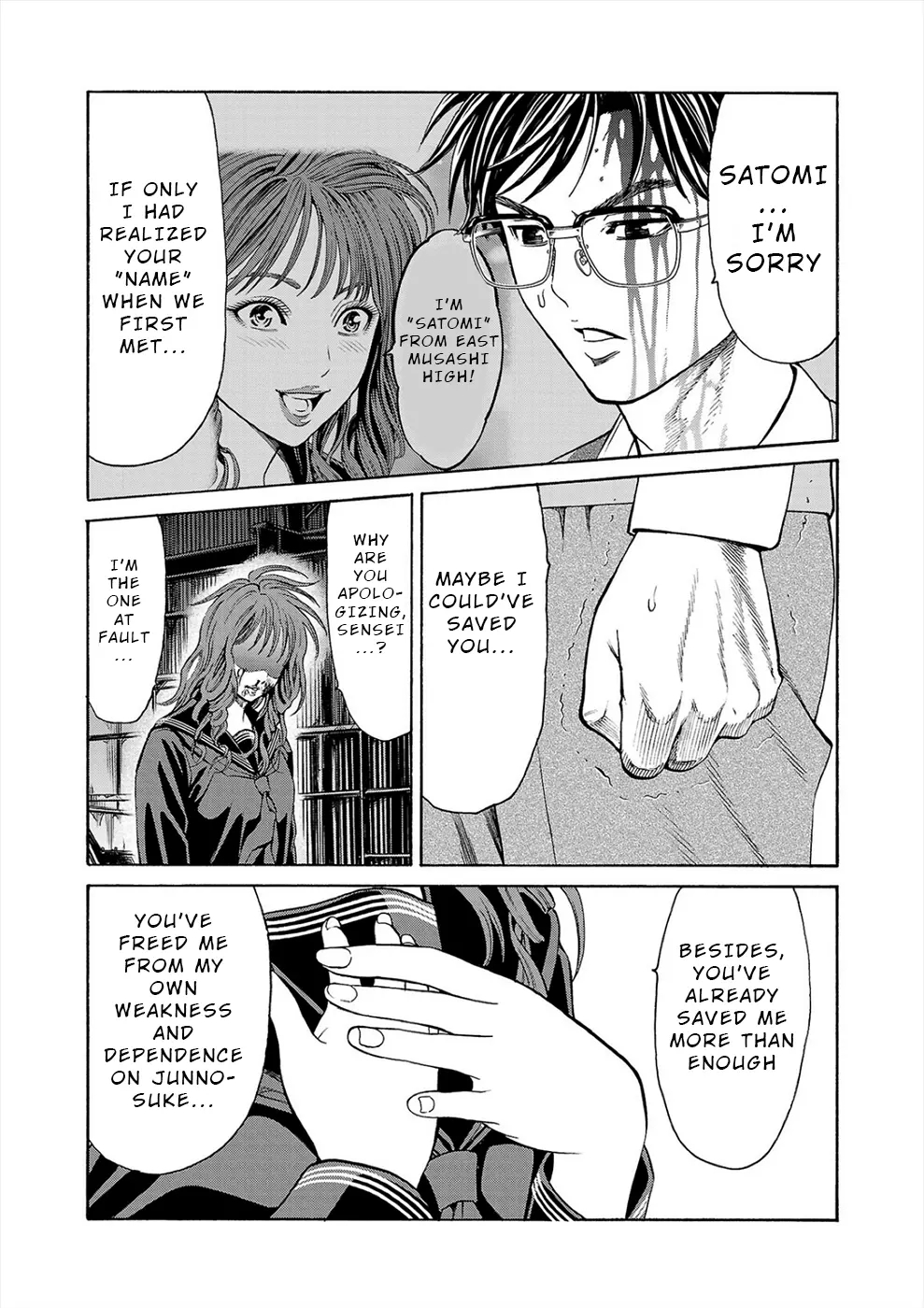 Psycho x Past: Bizarre Murder Undercover Investigation Chapter 16 - Page 36