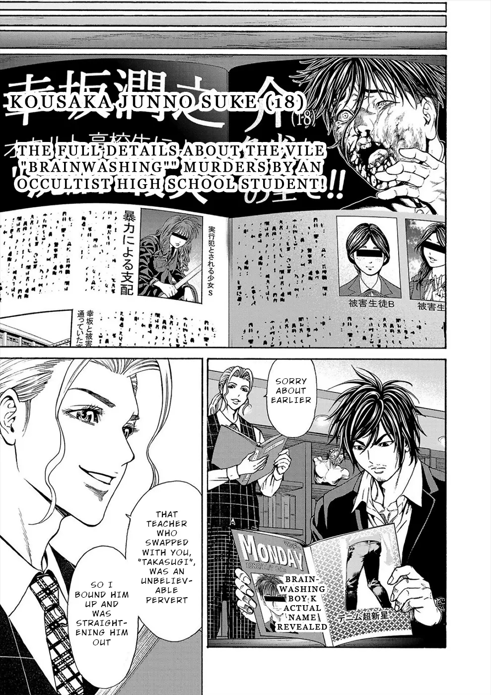 Psycho x Past: Bizarre Murder Undercover Investigation Chapter 16 - Page 40