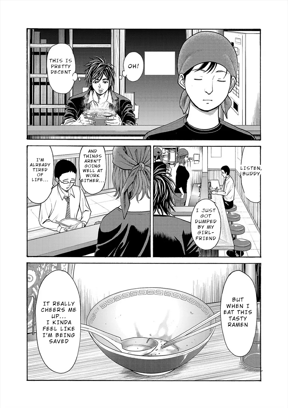Psycho x Past: Bizarre Murder Undercover Investigation Chapter 16 - Page 47