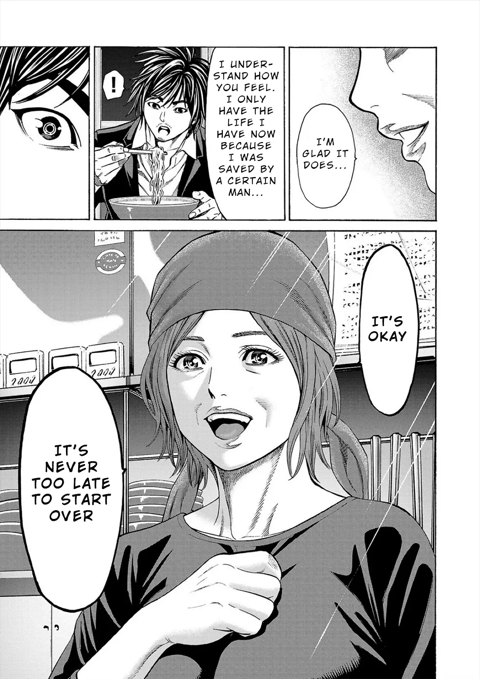 Psycho x Past: Bizarre Murder Undercover Investigation Chapter 16 - Page 48