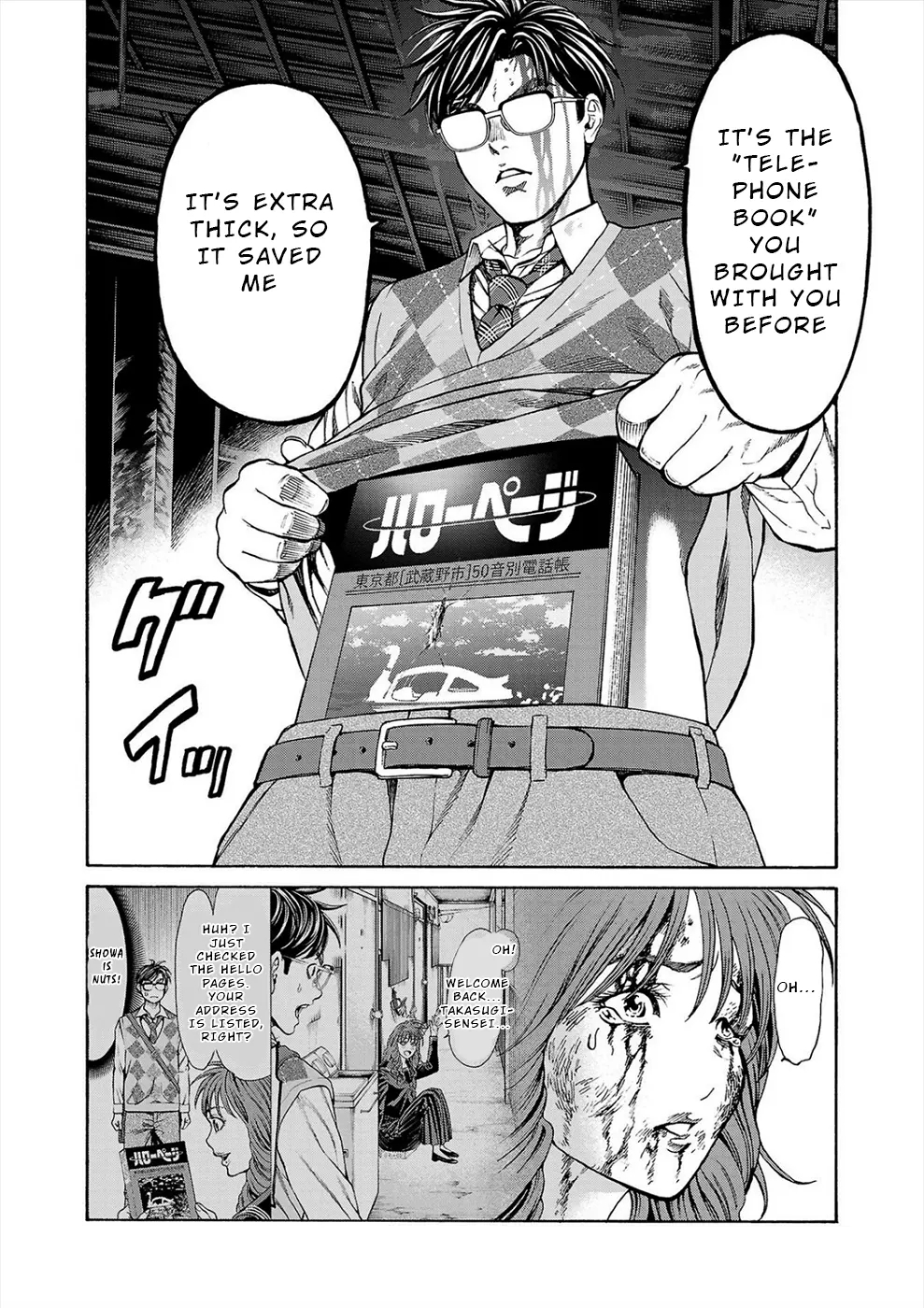 Psycho x Past: Bizarre Murder Undercover Investigation Chapter 16 - Page 6