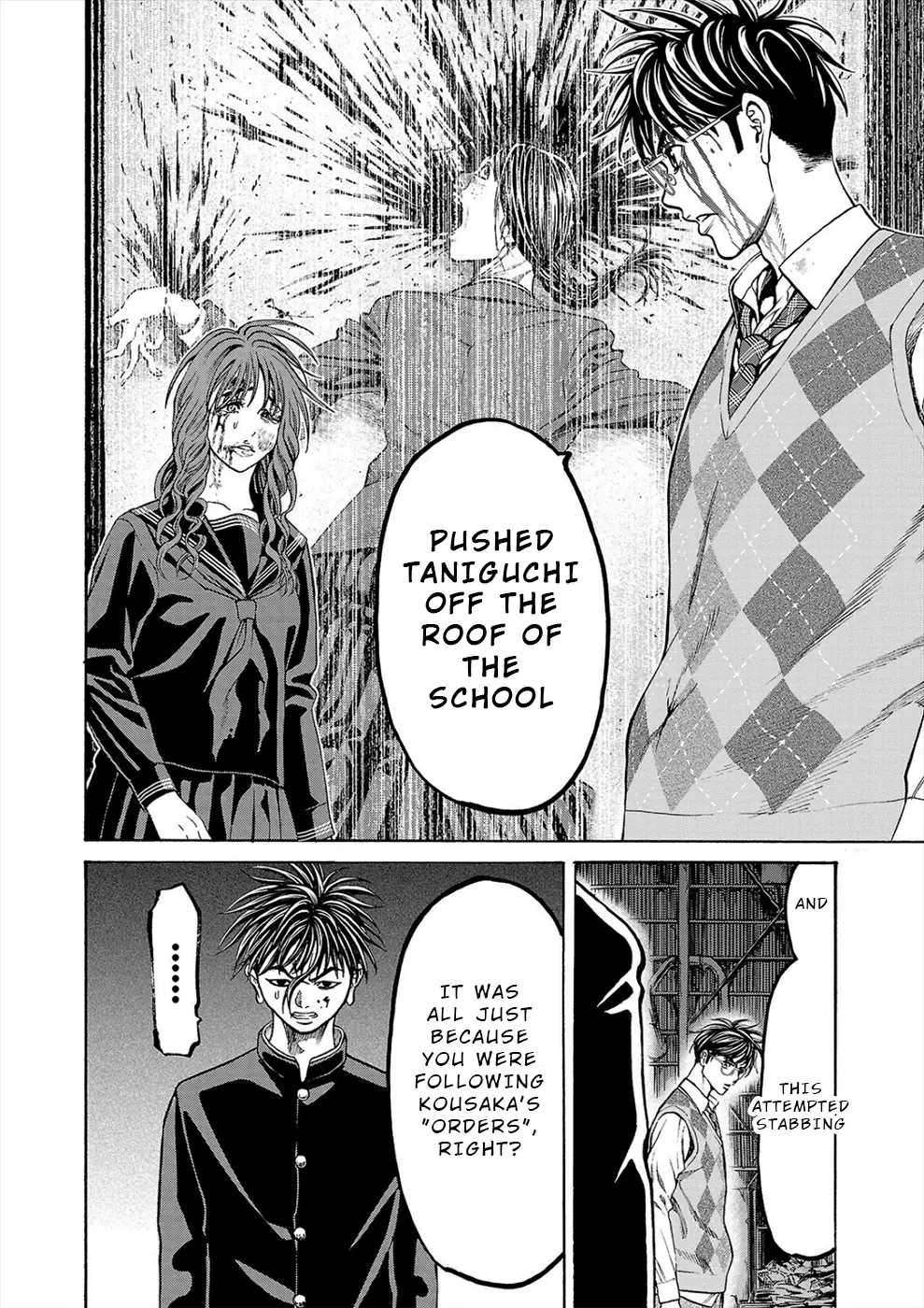 Psycho x Past: Bizarre Murder Undercover Investigation Chapter 16 - Page 8