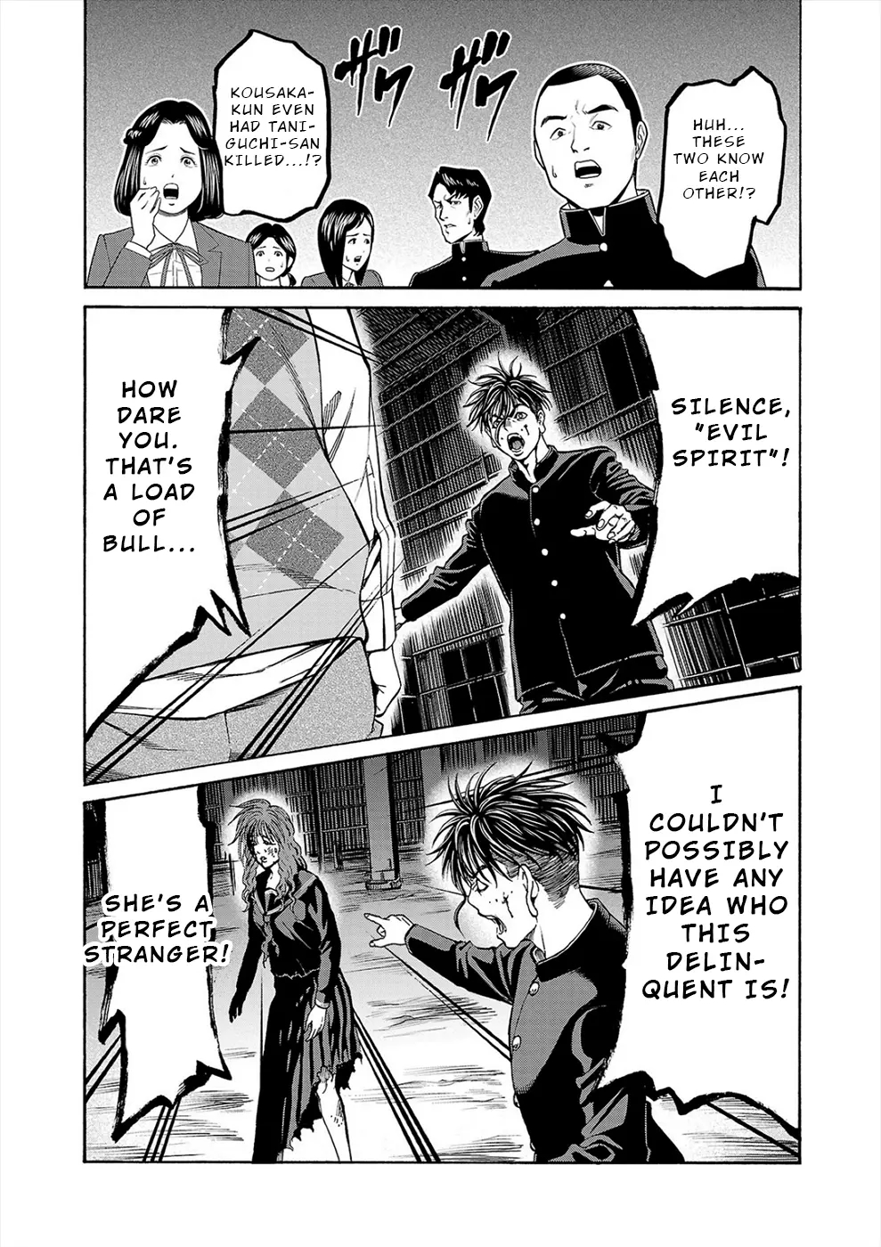 Psycho x Past: Bizarre Murder Undercover Investigation Chapter 16 - Page 9