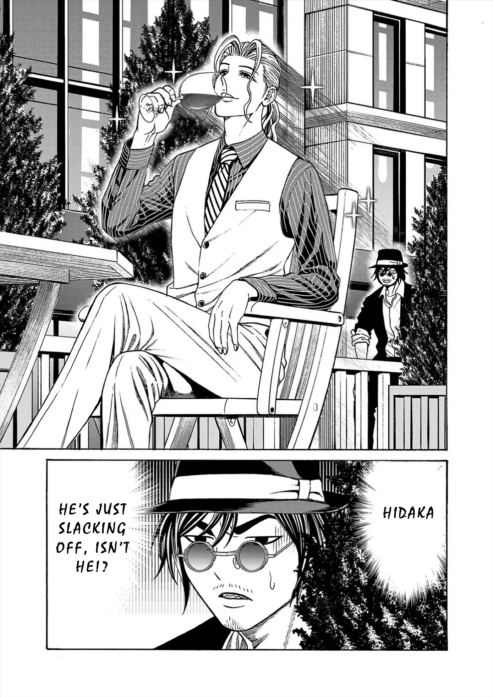 Psycho x Past: Bizarre Murder Undercover Investigation Chapter 17 - Page 10