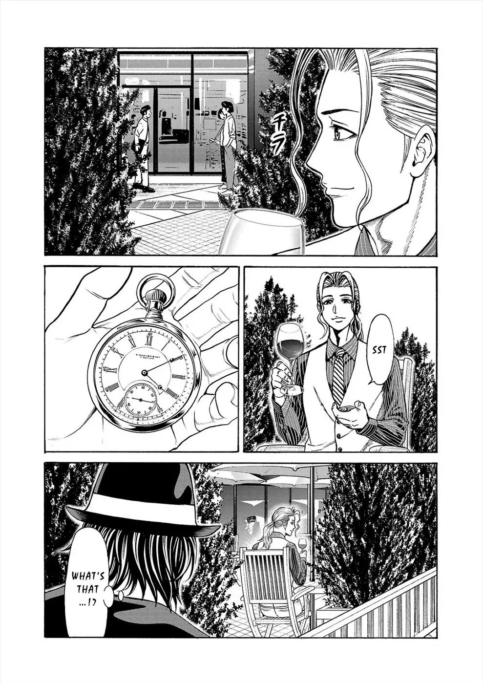 Psycho x Past: Bizarre Murder Undercover Investigation Chapter 17 - Page 11