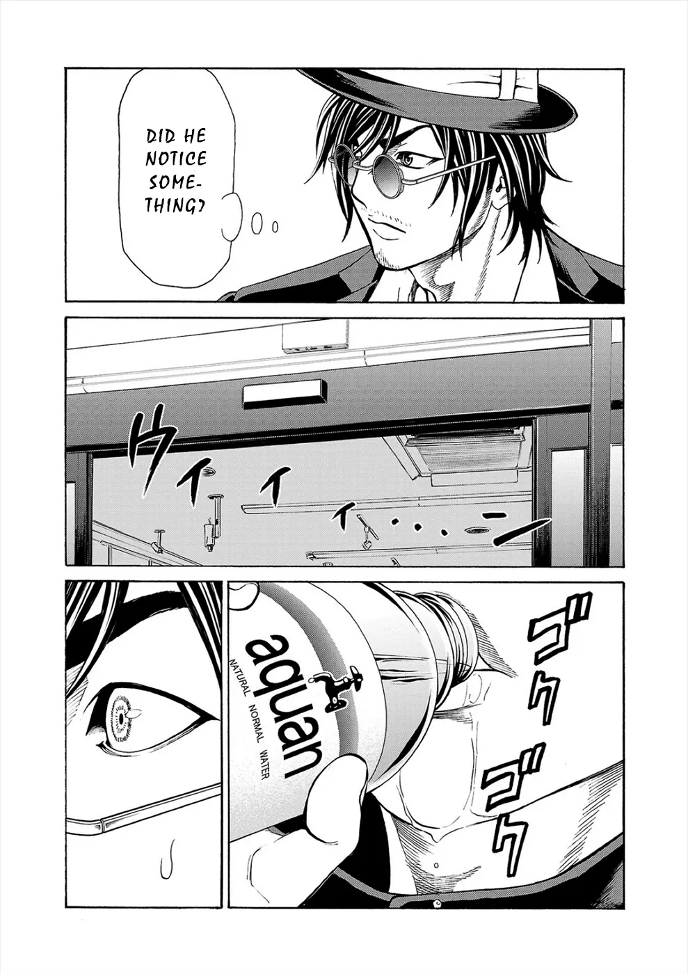 Psycho x Past: Bizarre Murder Undercover Investigation Chapter 17 - Page 12