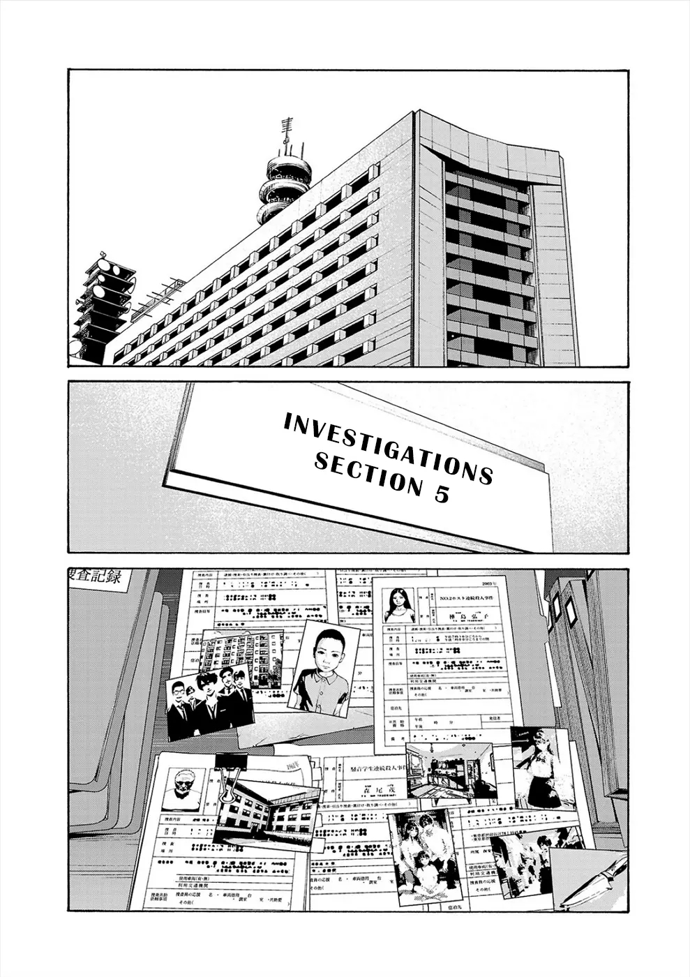 Psycho x Past: Bizarre Murder Undercover Investigation Chapter 17 - Page 2