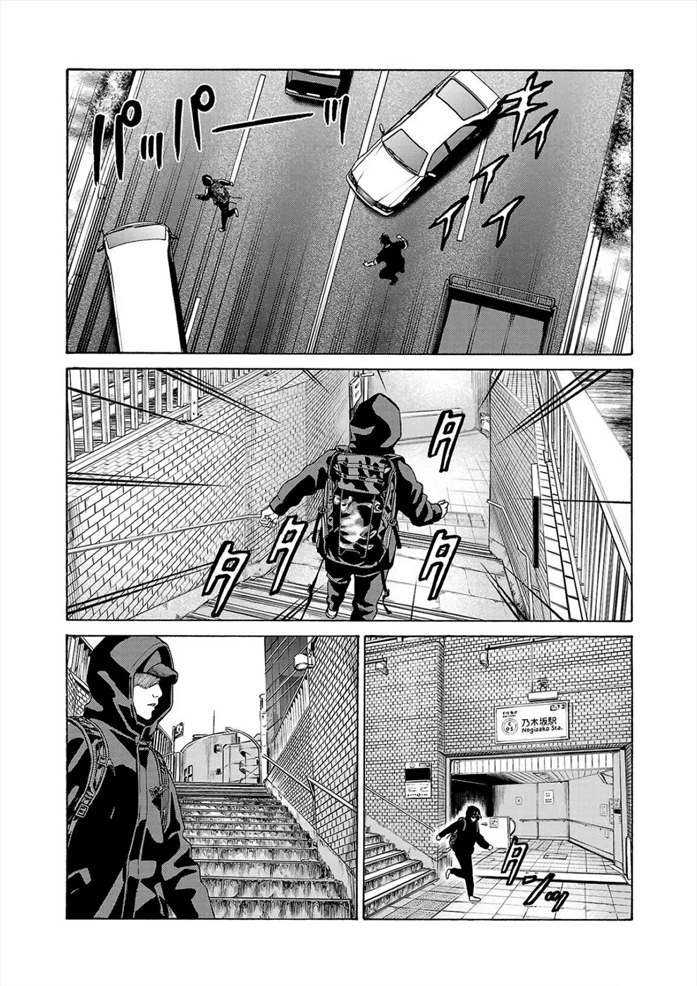 Psycho x Past: Bizarre Murder Undercover Investigation Chapter 17 - Page 20