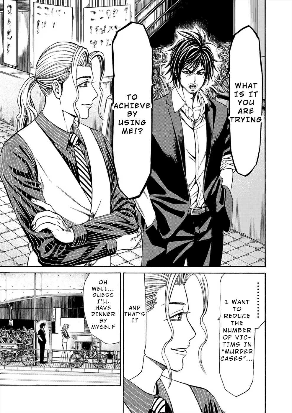 Psycho x Past: Bizarre Murder Undercover Investigation Chapter 17 - Page 32