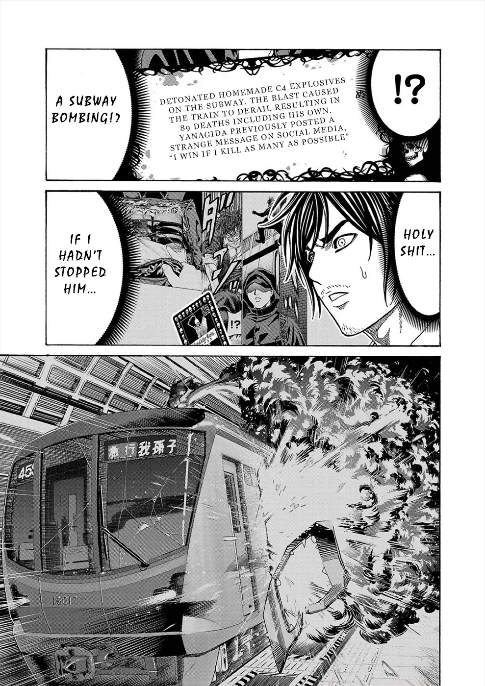 Psycho x Past: Bizarre Murder Undercover Investigation Chapter 17 - Page 36