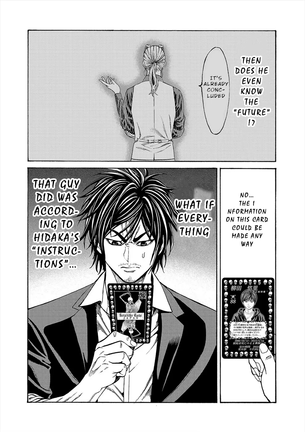 Psycho x Past: Bizarre Murder Undercover Investigation Chapter 17 - Page 37