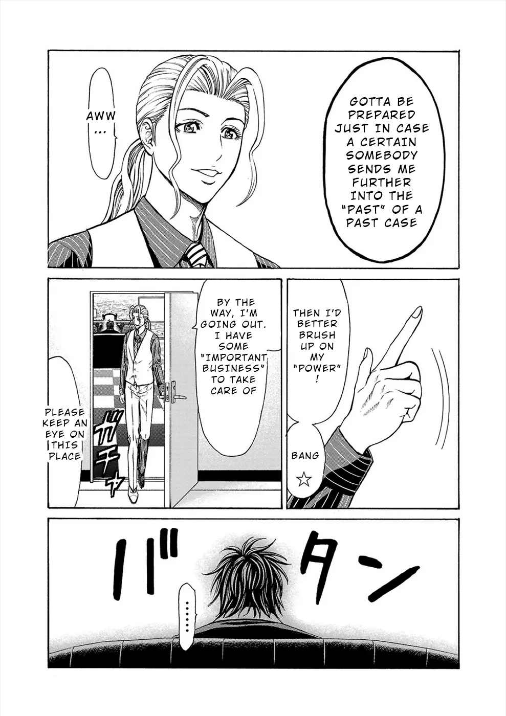 Psycho x Past: Bizarre Murder Undercover Investigation Chapter 17 - Page 4