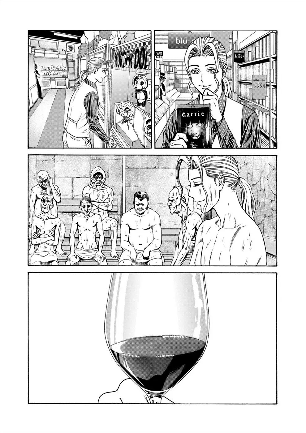 Psycho x Past: Bizarre Murder Undercover Investigation Chapter 17 - Page 9
