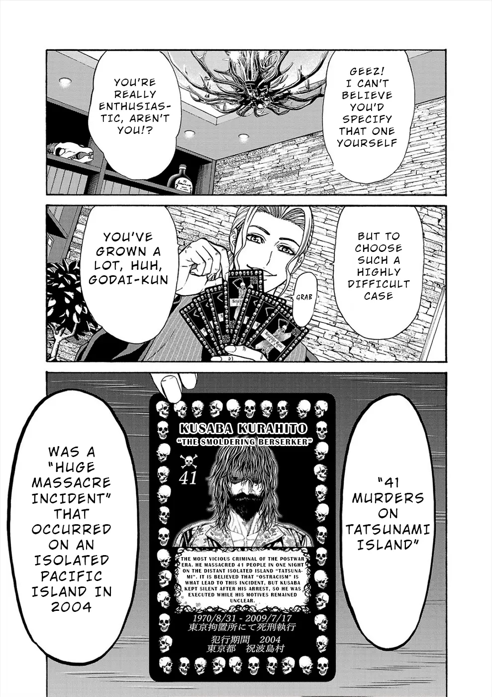 Psycho x Past: Bizarre Murder Undercover Investigation Chapter 18 - Page 13