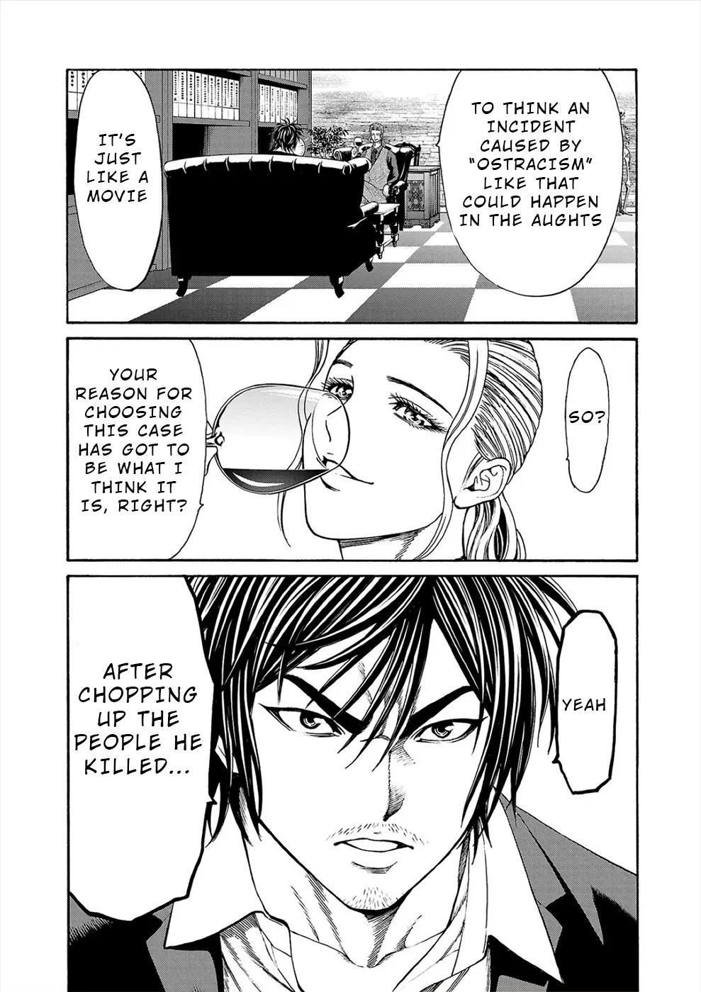 Psycho x Past: Bizarre Murder Undercover Investigation Chapter 18 - Page 15