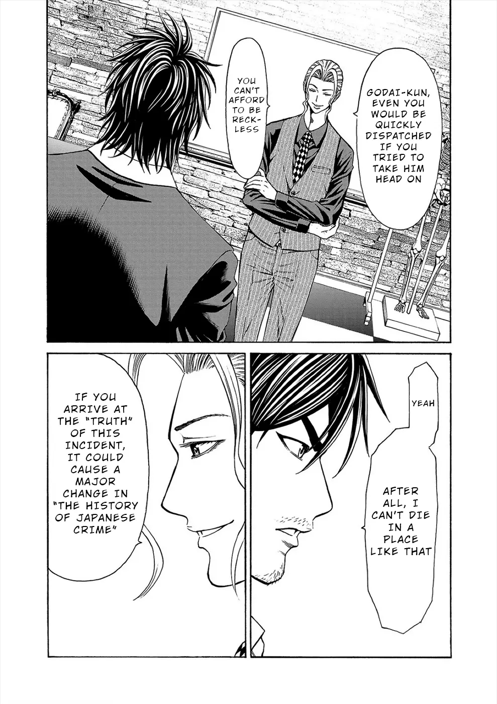 Psycho x Past: Bizarre Murder Undercover Investigation Chapter 18 - Page 21