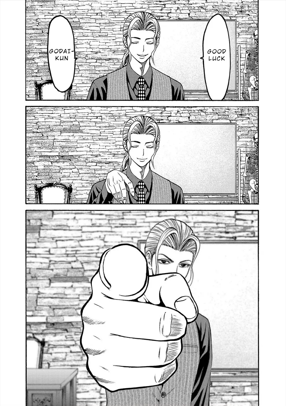 Psycho x Past: Bizarre Murder Undercover Investigation Chapter 18 - Page 22