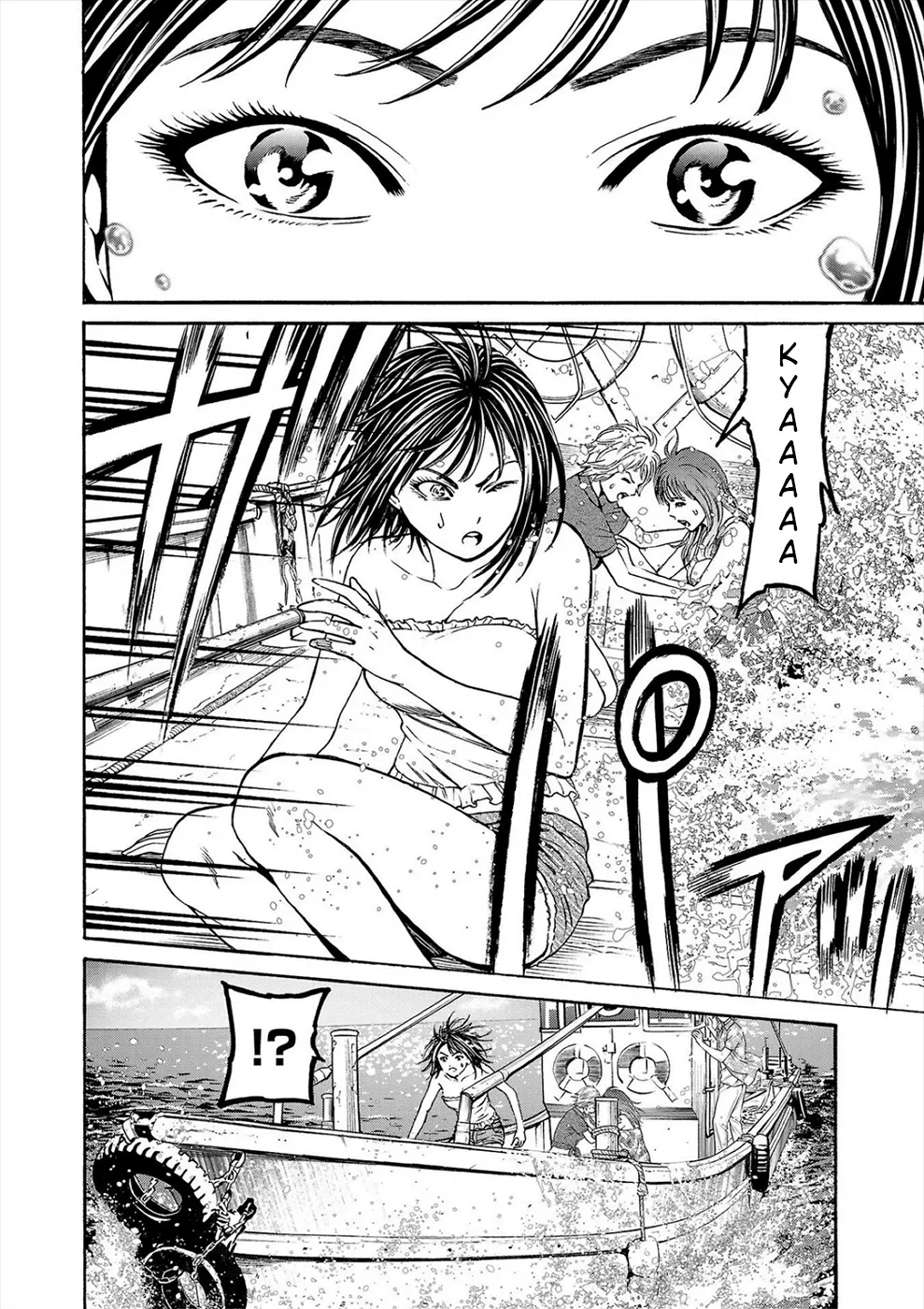 Psycho x Past: Bizarre Murder Undercover Investigation Chapter 18 - Page 24