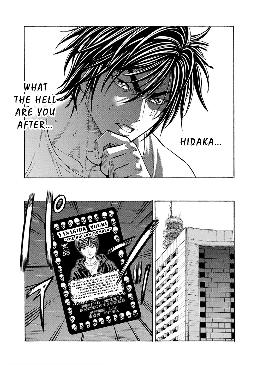 Psycho x Past: Bizarre Murder Undercover Investigation Chapter 18 - Page 7