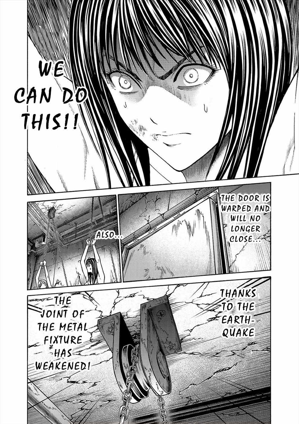 Psycho x Past: Bizarre Murder Undercover Investigation Chapter 2 - Page 12