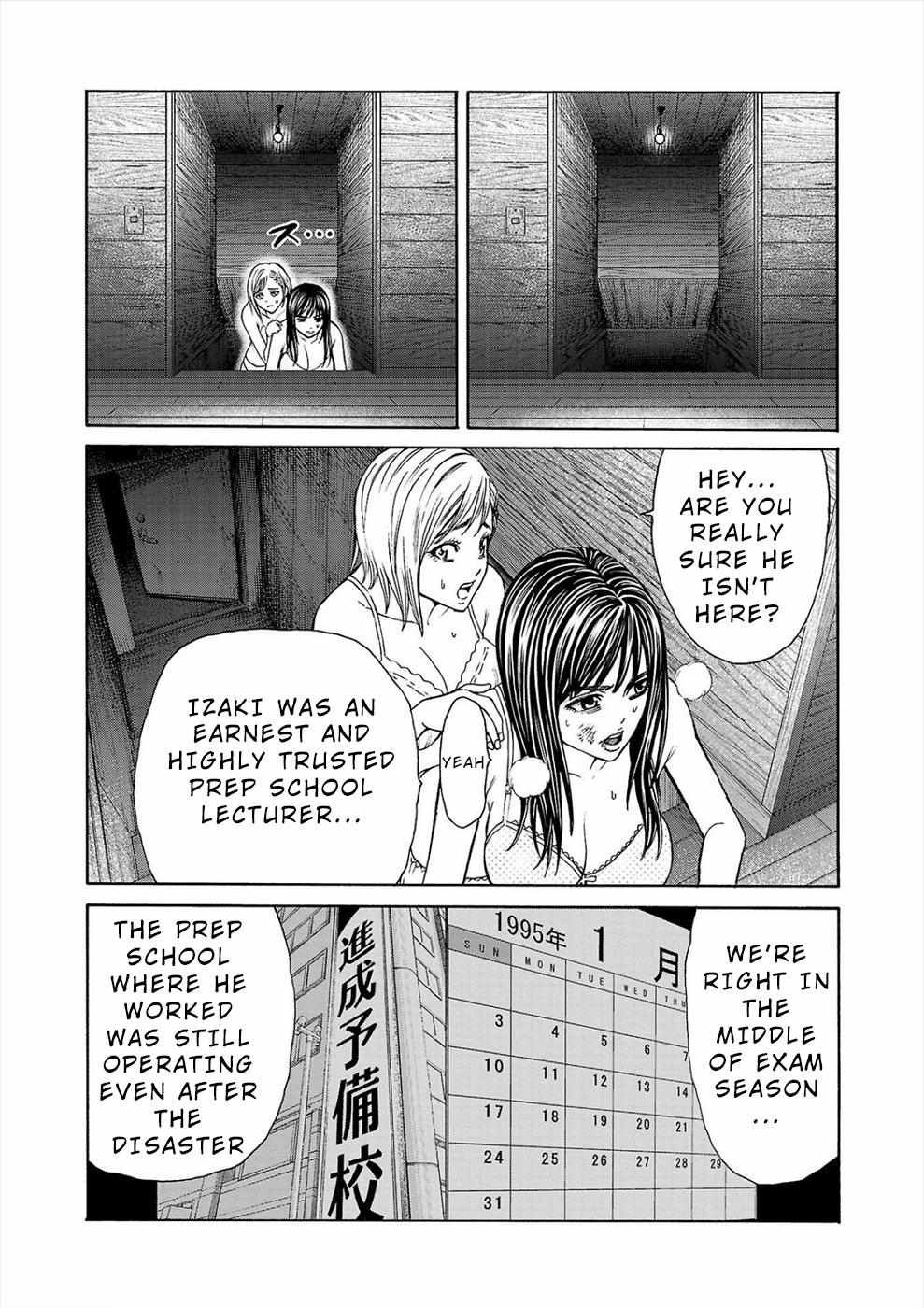 Psycho x Past: Bizarre Murder Undercover Investigation Chapter 2 - Page 18