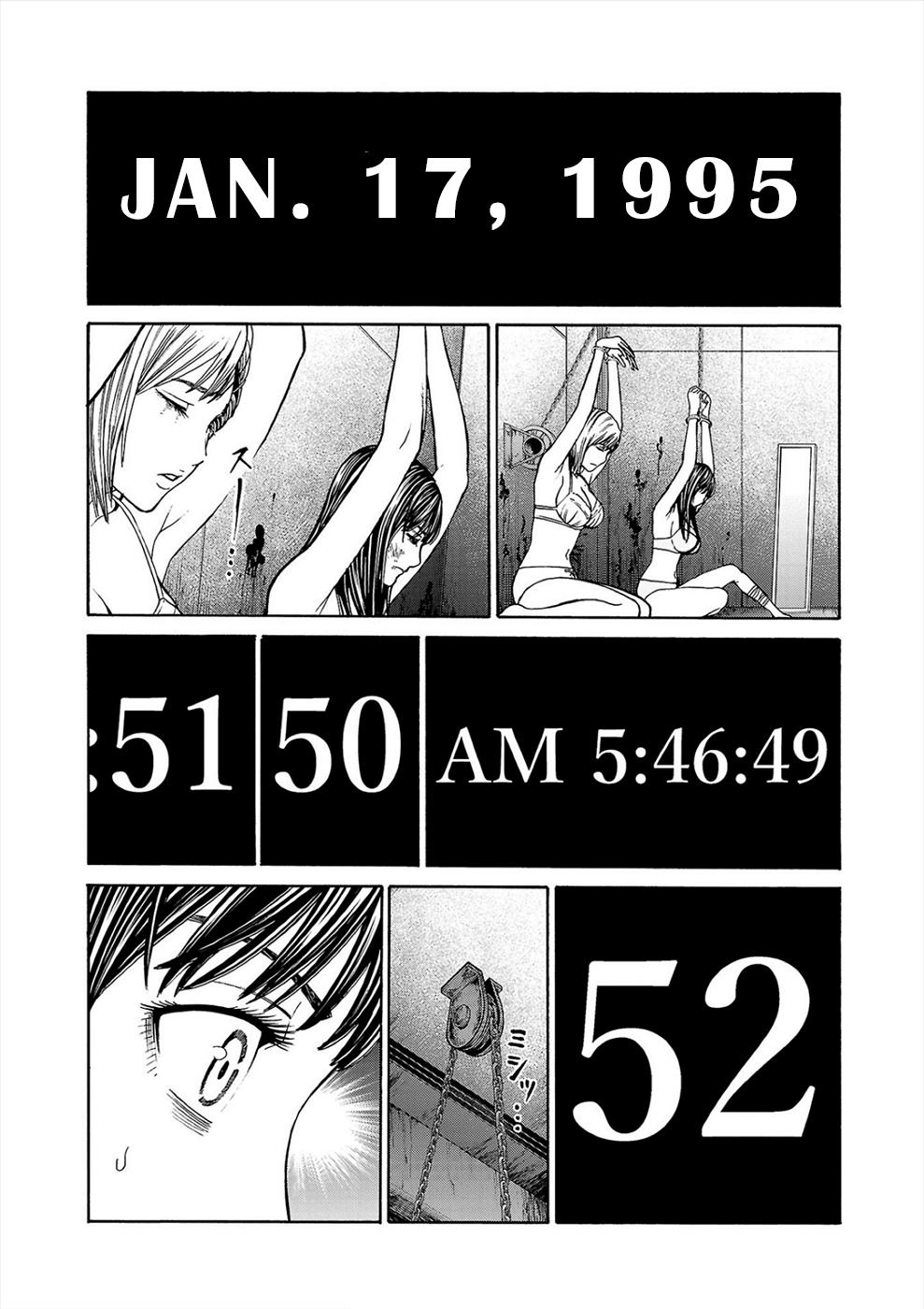 Psycho x Past: Bizarre Murder Undercover Investigation Chapter 2 - Page 2