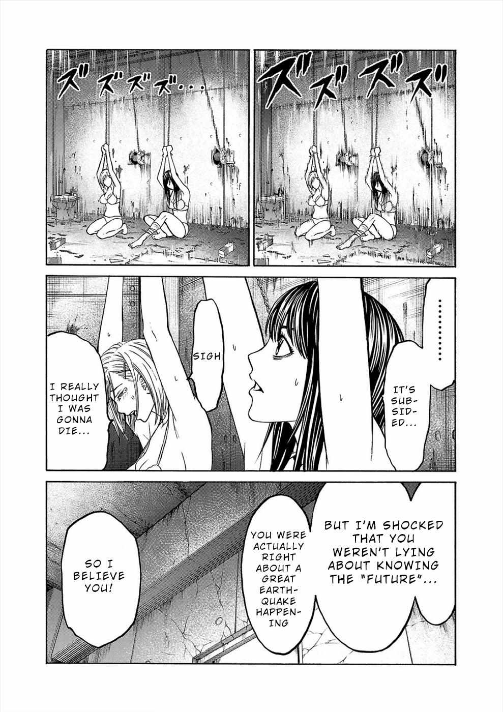 Psycho x Past: Bizarre Murder Undercover Investigation Chapter 2 - Page 6